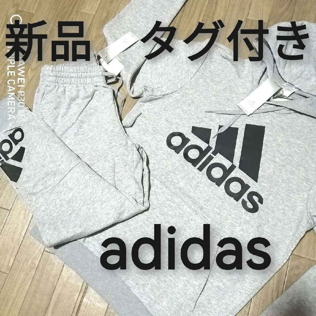 adidas アディダススウェット　上下セット　メンズXOサイズ　グレー