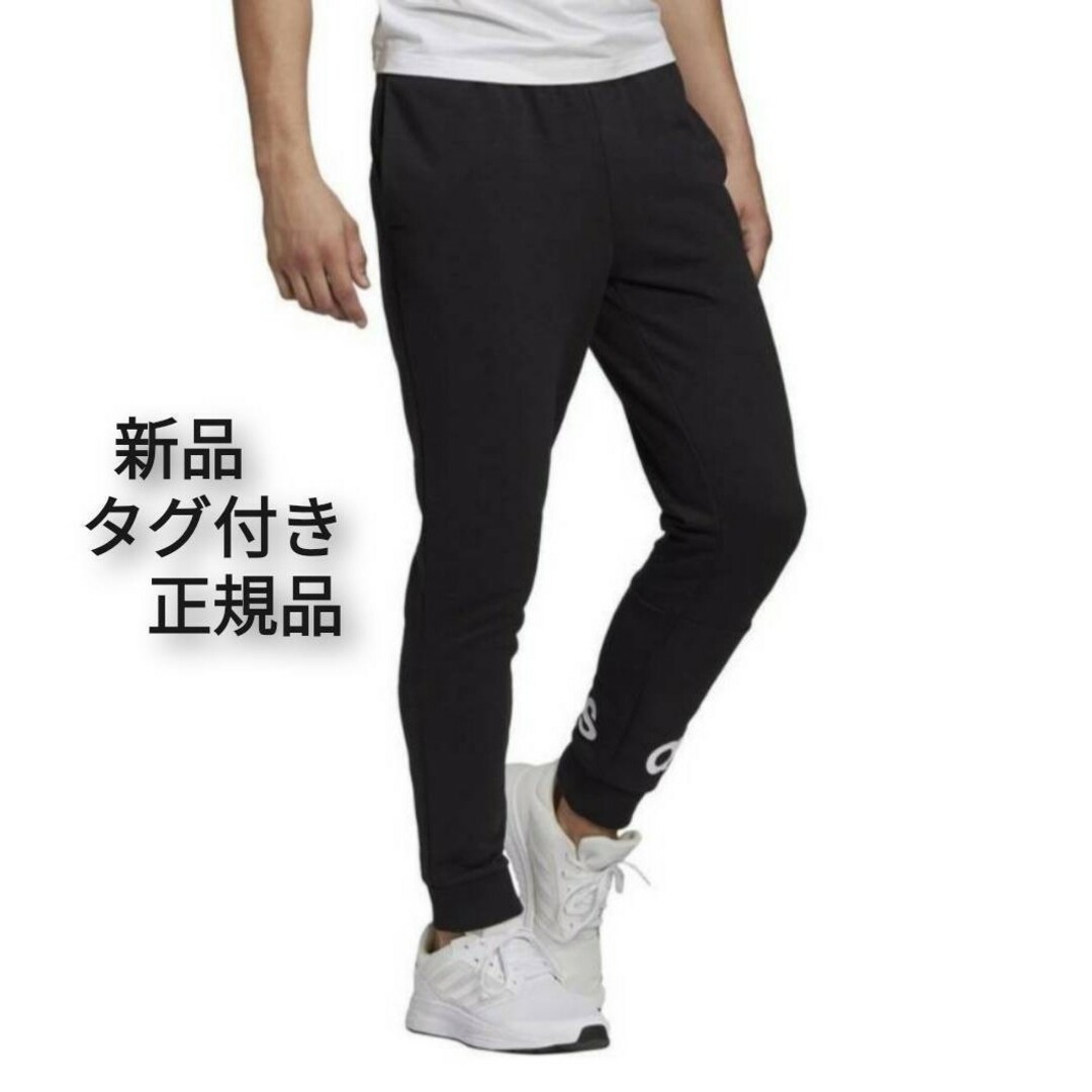 新品　アディダス　メンズ　スエット　上下セット　Lサイズ　秋冬　黒　ブラック