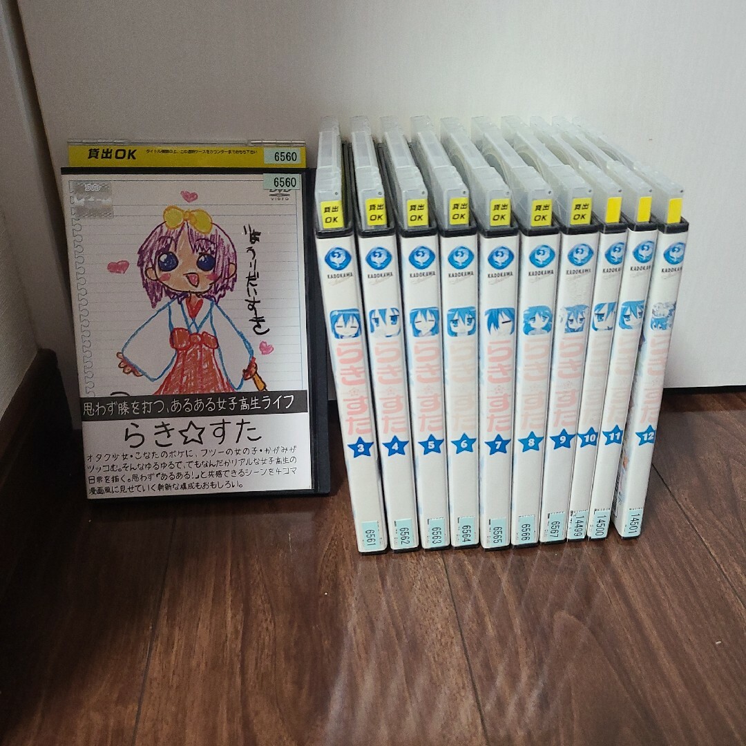 らきすた DVD セット エンタメ/ホビーのDVD/ブルーレイ(アニメ)の商品写真