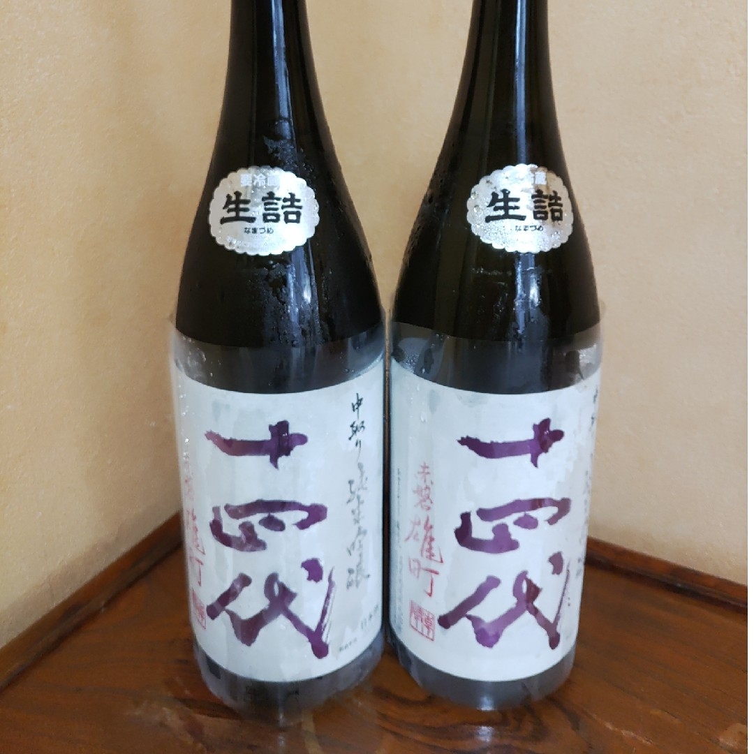 十四代　赤磐雄町　中取り純米吟醸　1800ml　2本　製造2023.09