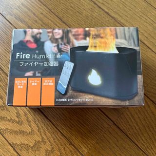 【送料無料】FIRE Humidifier ファイヤー加湿器(加湿器/除湿機)