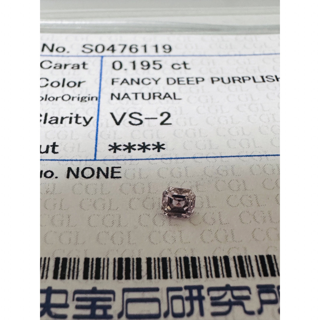 その他0.195ct ピンクダイヤFANCY DEEP PURPLISH PINK