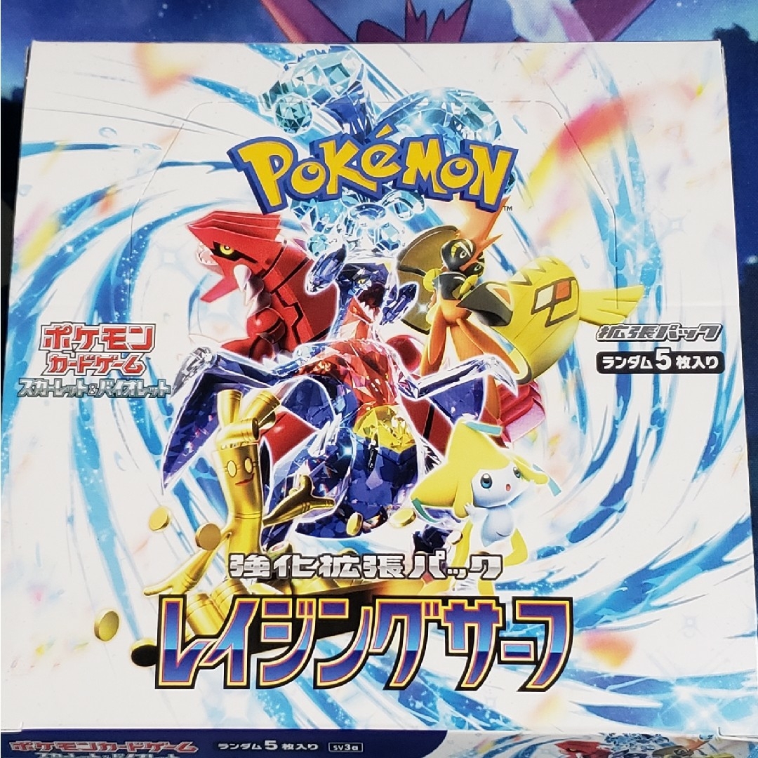 ポケモン - ポケカ レイジングサーフ 1BOX シュリンクなしの通販 by