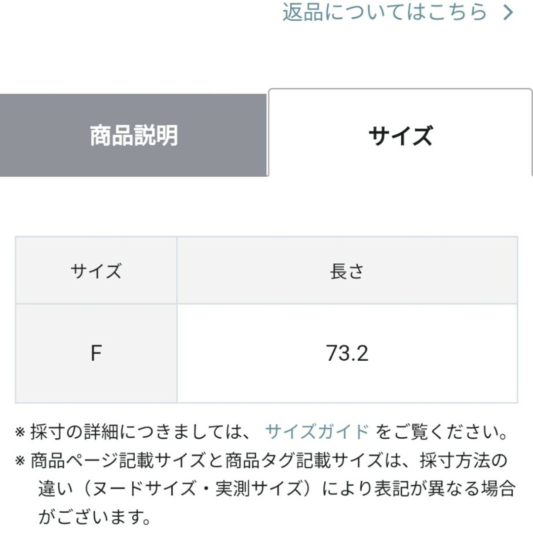 GRACE CONTINENTAL(グレースコンチネンタル)のグレースコンチネンタル　コンビチェーンロングネックレス　ニットやワンピースに レディースのアクセサリー(ネックレス)の商品写真