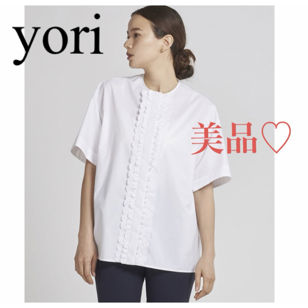 最低値下げ‼️♡完売品♡ YORI スカラップ刺繍サマーシャツ 36