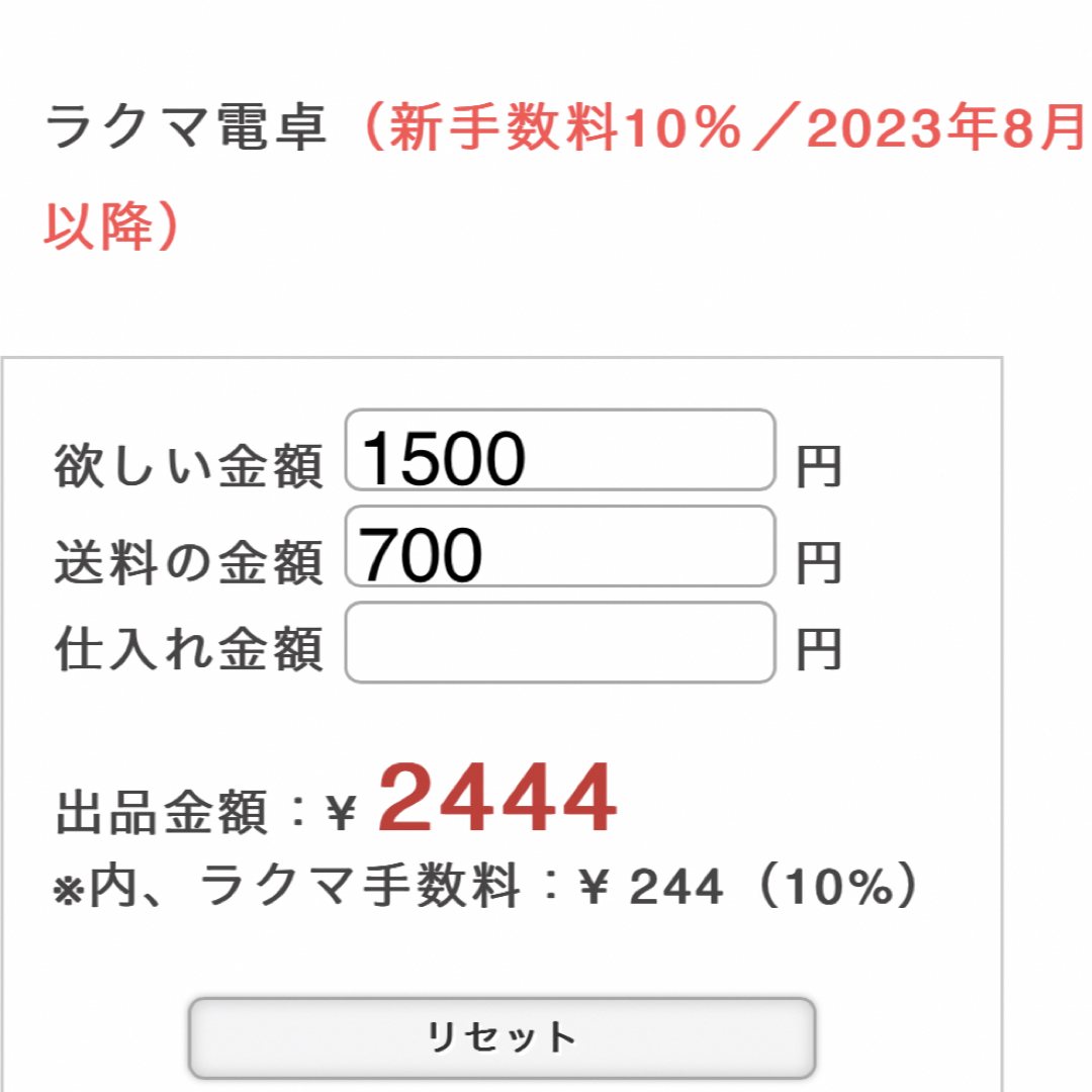 あやちゃん専用 ハンドメイドのキッズ/ベビー(ファッション雑貨)の商品写真