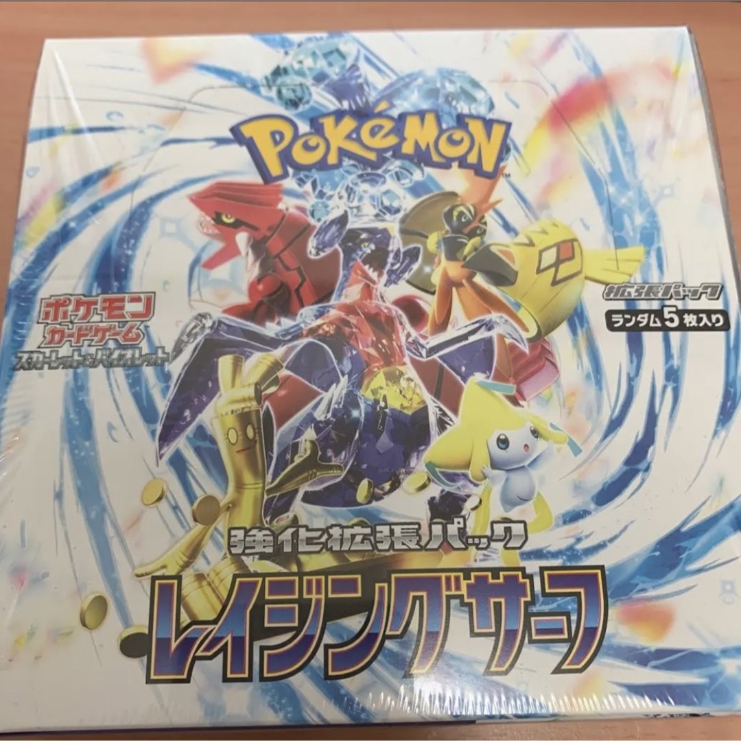 新品未開封】ポケモンカード レイジングサーフ シュリンク付き 1