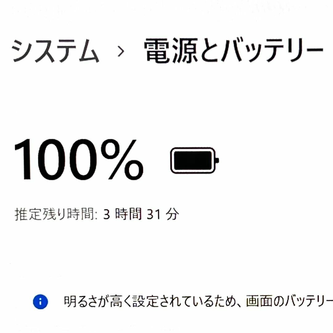 ◇良品◇上級ハイスペック！高速Corei5！新品SSD！RAM16GB！VAIO 9