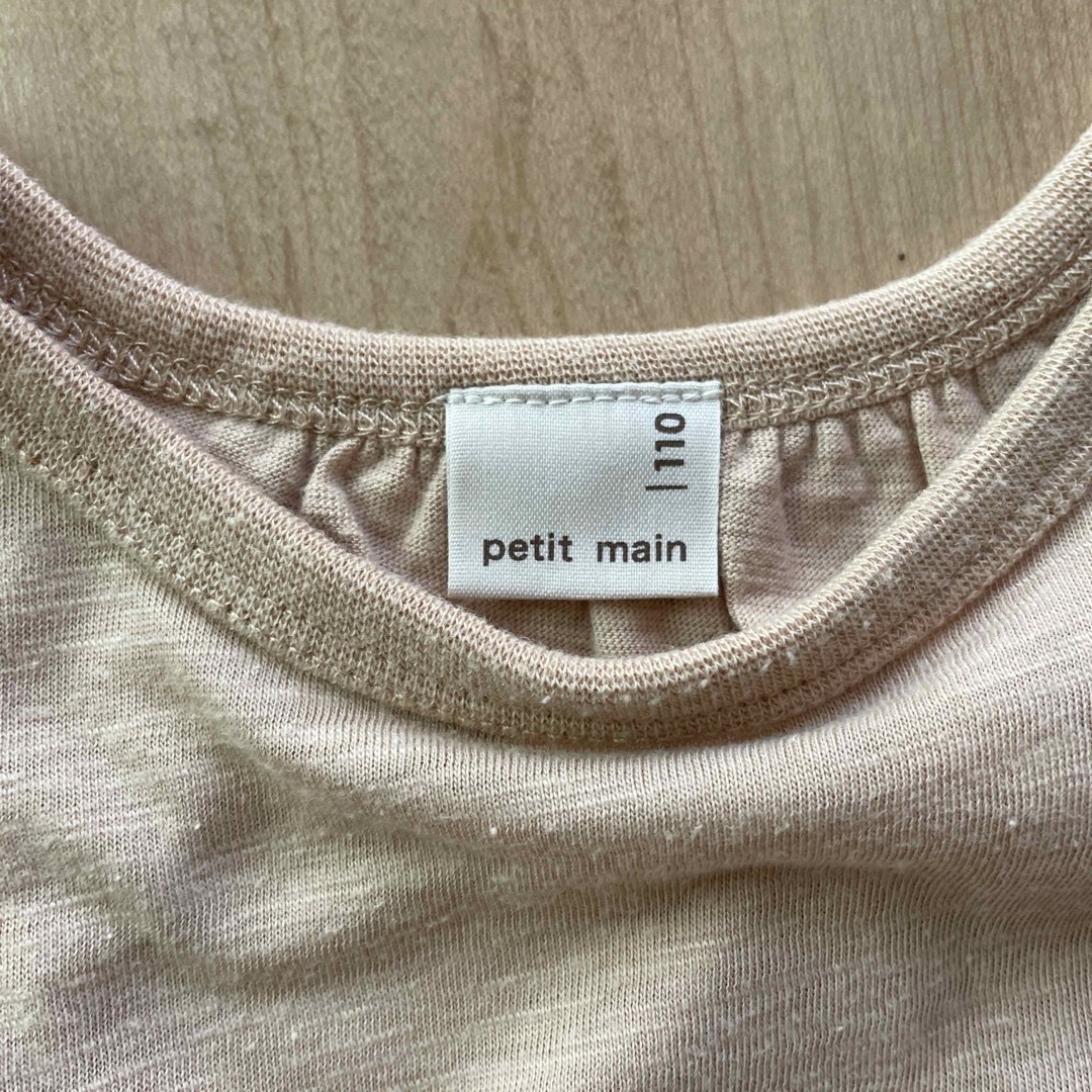 petit main(プティマイン)のpetit main トップス 110cm キッズ/ベビー/マタニティのキッズ服女の子用(90cm~)(Tシャツ/カットソー)の商品写真