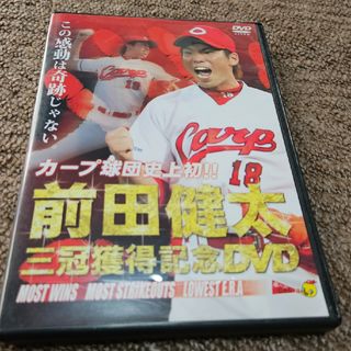 広島東洋カープcarp★V8★2017★帆前掛けロング★レアNCN