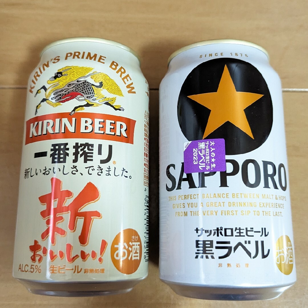 お買い得‼️】缶ビール ４８缶 ２ケース 麒麟 SAPPORO - ビール、発泡酒