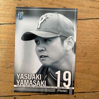 野球　トレカ　横浜DeNA YASUAKI YAMASAKI(スポーツ選手)