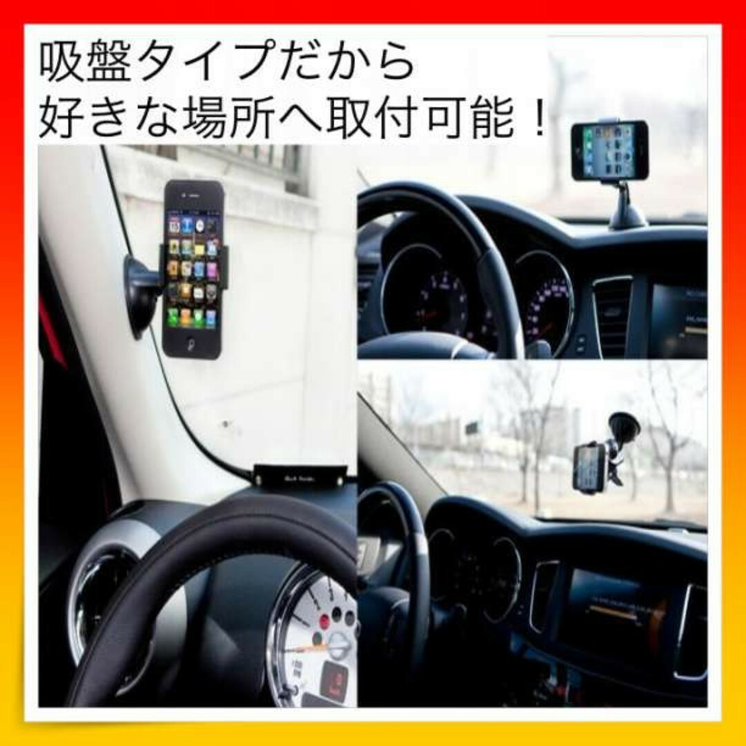車載 android 車 ガラス ホルダー iPhone 吸盤 スマホスタンド - 8