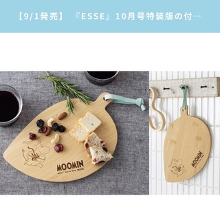 ムーミン(MOOMIN)のリーフ型ムーミンカッティングボード(調理道具/製菓道具)