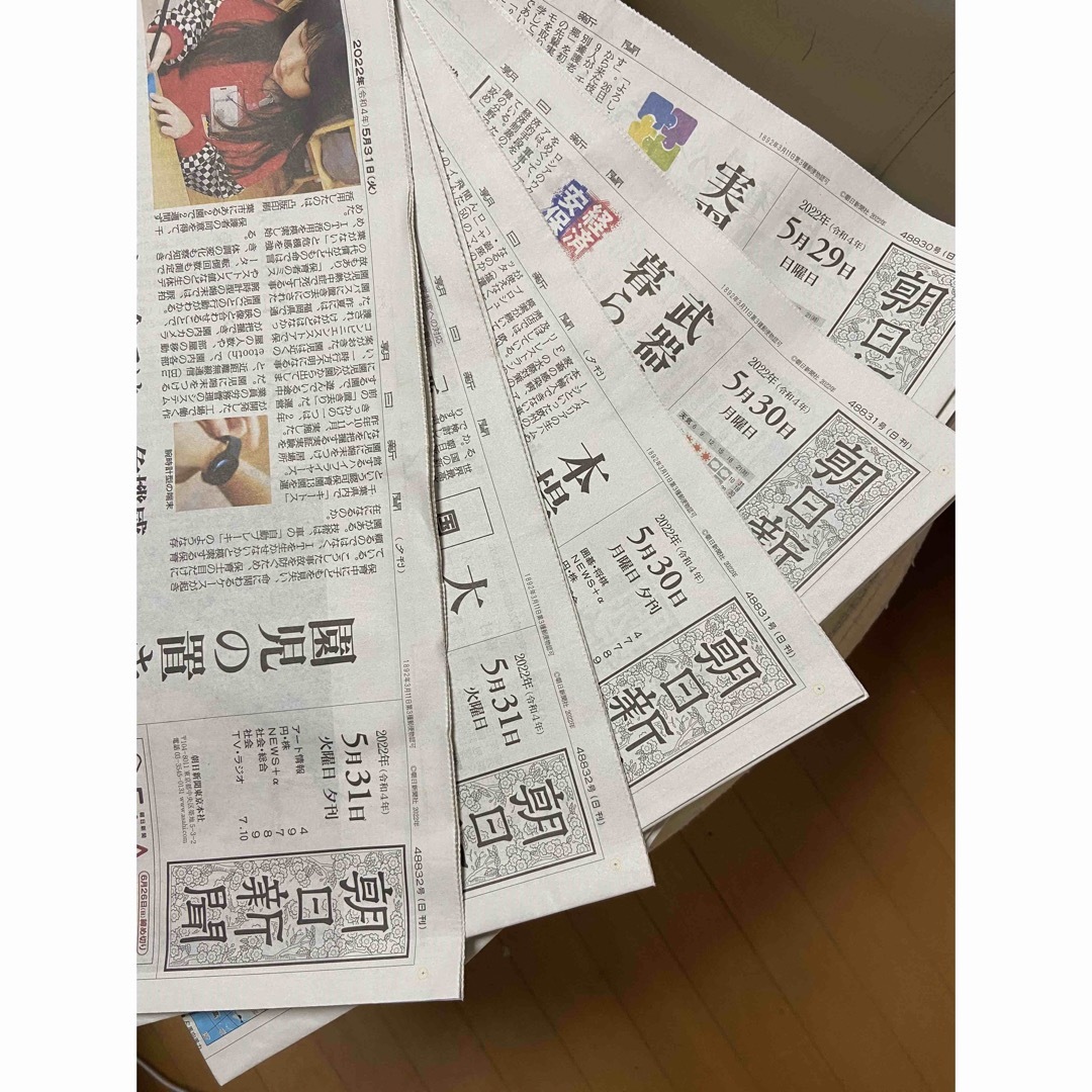 新聞紙　梱包用紙　新刷　1キロ以内　多目的　古新聞　ハンドメイド　３００円商品  インテリア/住まい/日用品のオフィス用品(ラッピング/包装)の商品写真