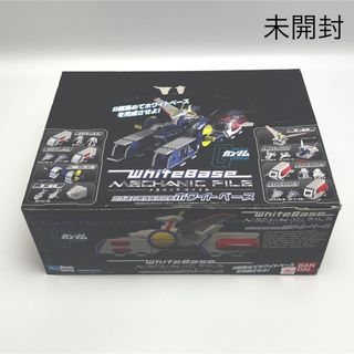 バンダイ(BANDAI)の未開封　機動戦士ガンダム　メカニックファイル　ホワイトベース(プラモデル)