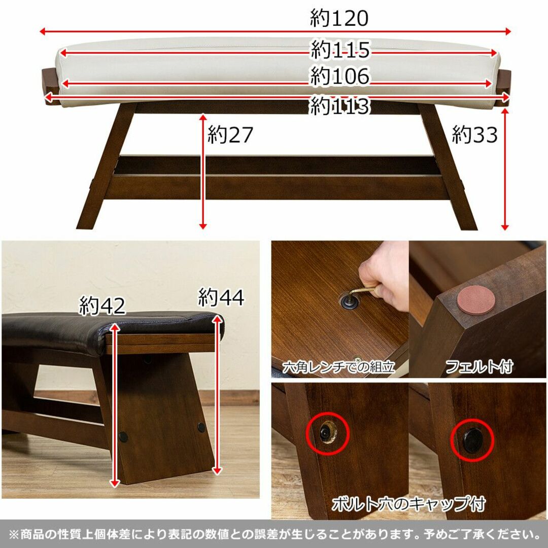 SKB DCLN ダイニングチェア アイボリー 1脚 ベンチ-