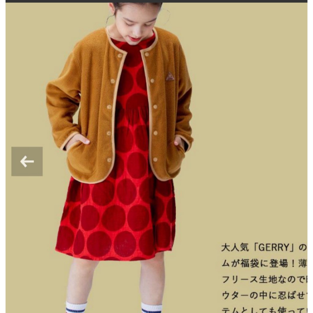 MARKEY'S(マーキーズ)のマーキーズ　未使用90サイズ キッズ/ベビー/マタニティのキッズ服女の子用(90cm~)(ワンピース)の商品写真