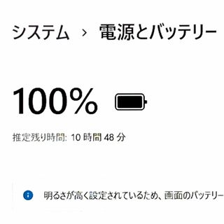 ◇極美品級◇2020！第10世代上級ハイスペック！新品SSD1TB搭載！Pana