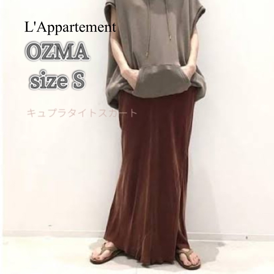 クリーニング済美品♡ L'Appartement OZMA スカート