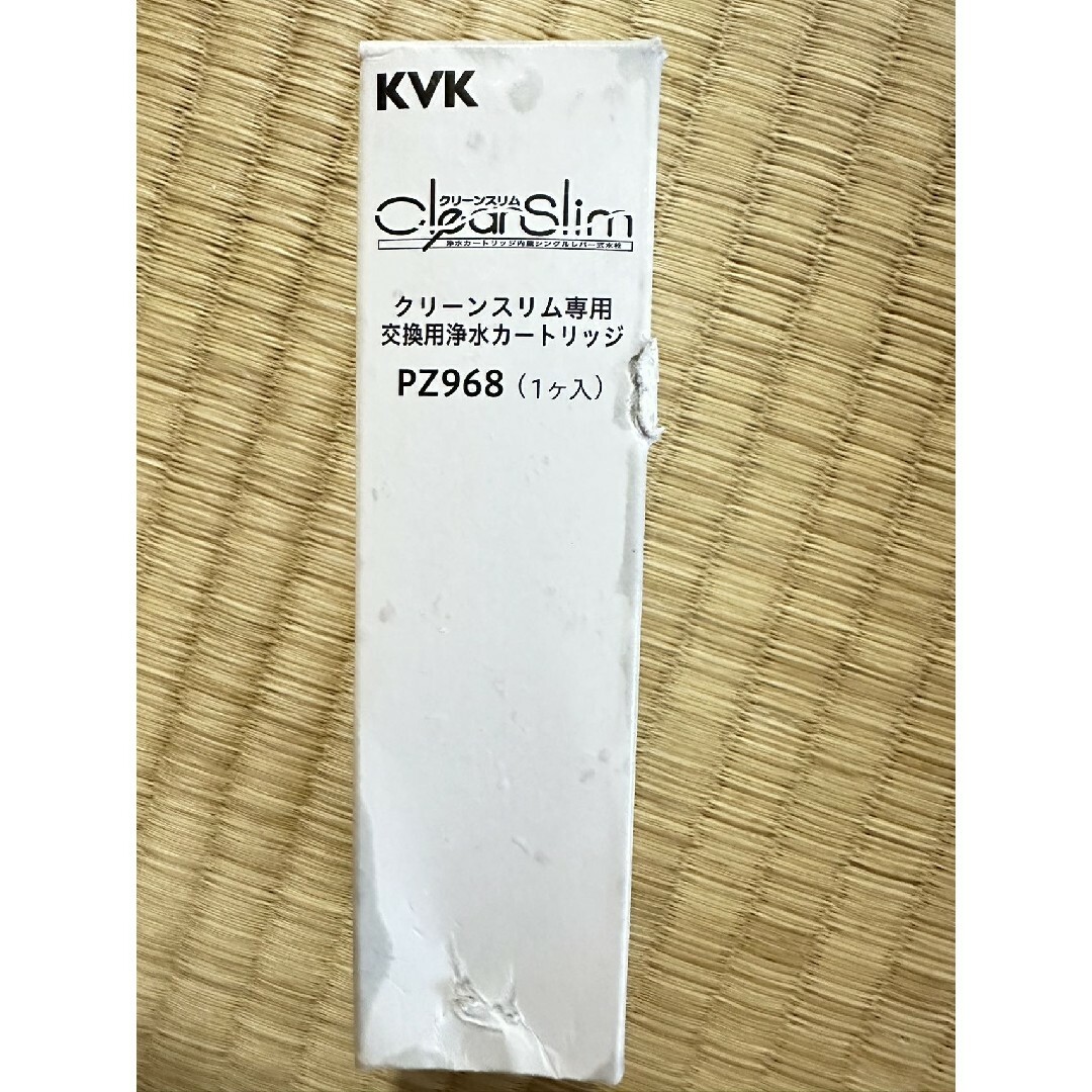 KVK クリーンスリム浄水カートリッジ 1個入 PZ968の通販 by プロフィールを見て｜ラクマ