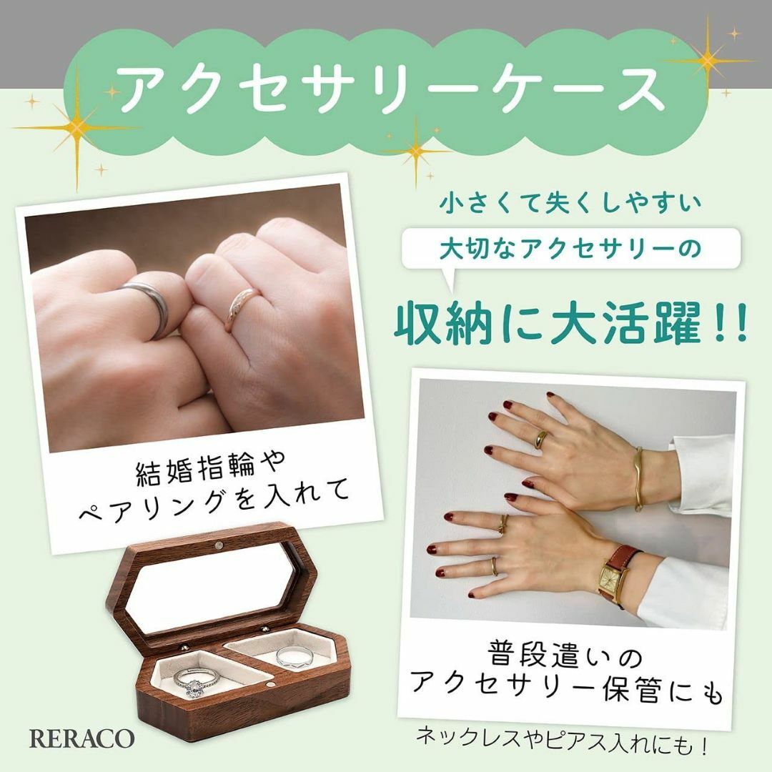 色: ブラック】RERACO ペアリングケース 結婚指輪 リング ケース リン