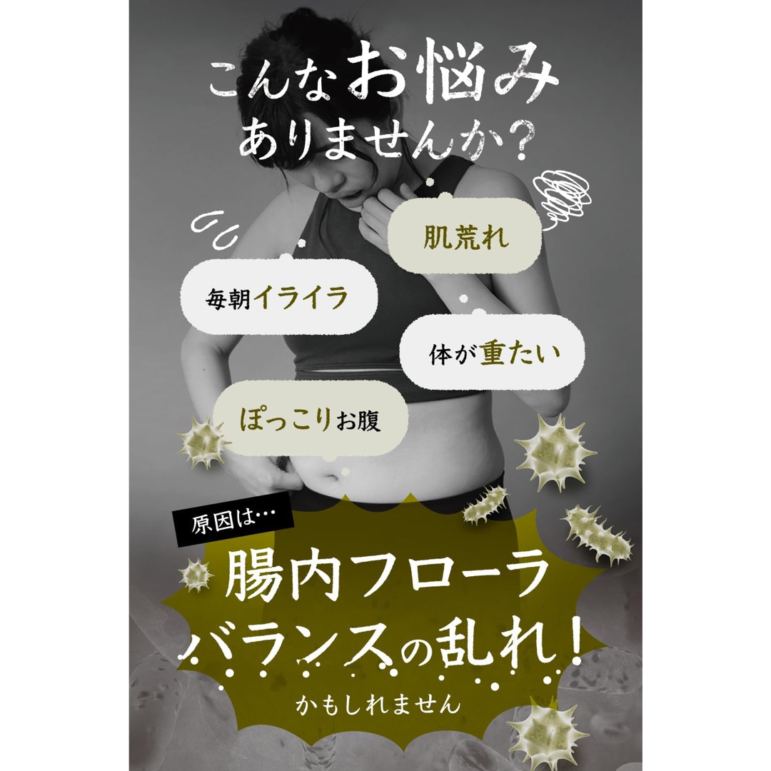 酵素づくしのべっぴん炭クレンズ 2個セット 正規品 チャコール クレンズ コスメ/美容のダイエット(ダイエット食品)の商品写真