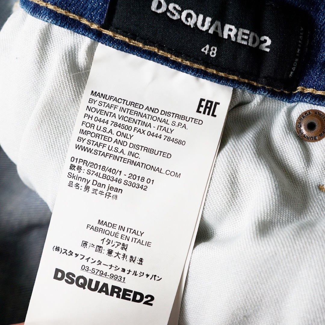 DSQUARED2 - SKINNY DAN□新品9.7万DSQUARED2ディースクエアードデニム