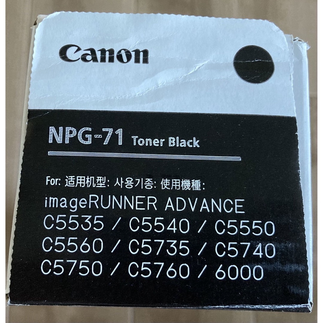 Canon (キヤノン）純正 NPG-71 トナー ブラックの通販 by 断捨離's shop｜ラクマ