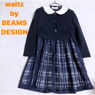 BEAMS - waltz by BEAMS ビームス女の子セットアップスーツワンピース