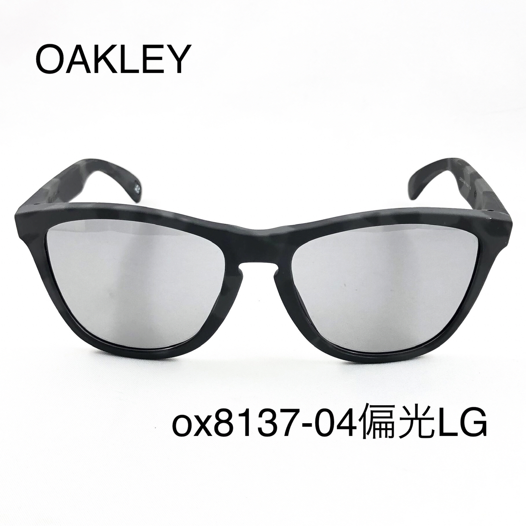 Oakley(オークリー)のオークリーox8137-04偏光ライトグレーサングラスFrogskins メンズのファッション小物(サングラス/メガネ)の商品写真