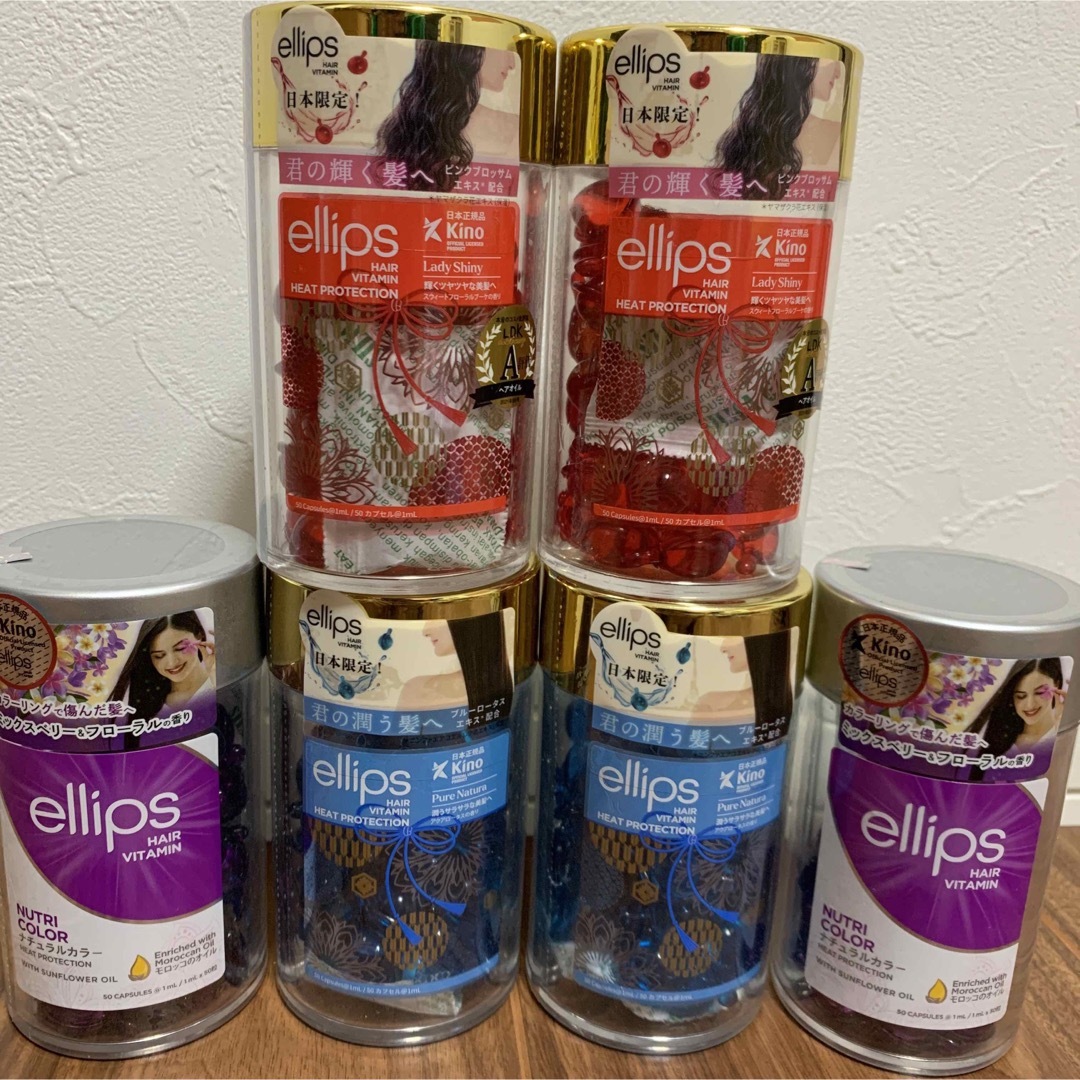 ellips エリプス　エリップス　ヘアオイル　ヘアトリートメント　セット