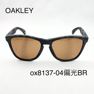 オークリー(Oakley)のオークリーox8137-04偏光ブラウンサングラスFrogskins(サングラス/メガネ)