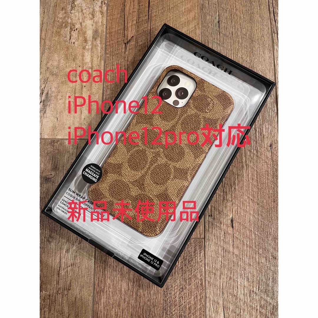 COACH(コーチ)の新品　COACH iPhone12 pro カバー シグネチャー　カーキ スマホ/家電/カメラのスマホアクセサリー(iPhoneケース)の商品写真