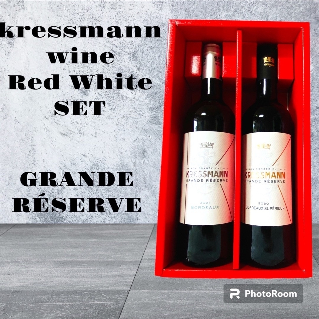 夏ワイン kressmann grande reserve ワイン 赤 白セット 食品/飲料/酒の酒(ワイン)の商品写真