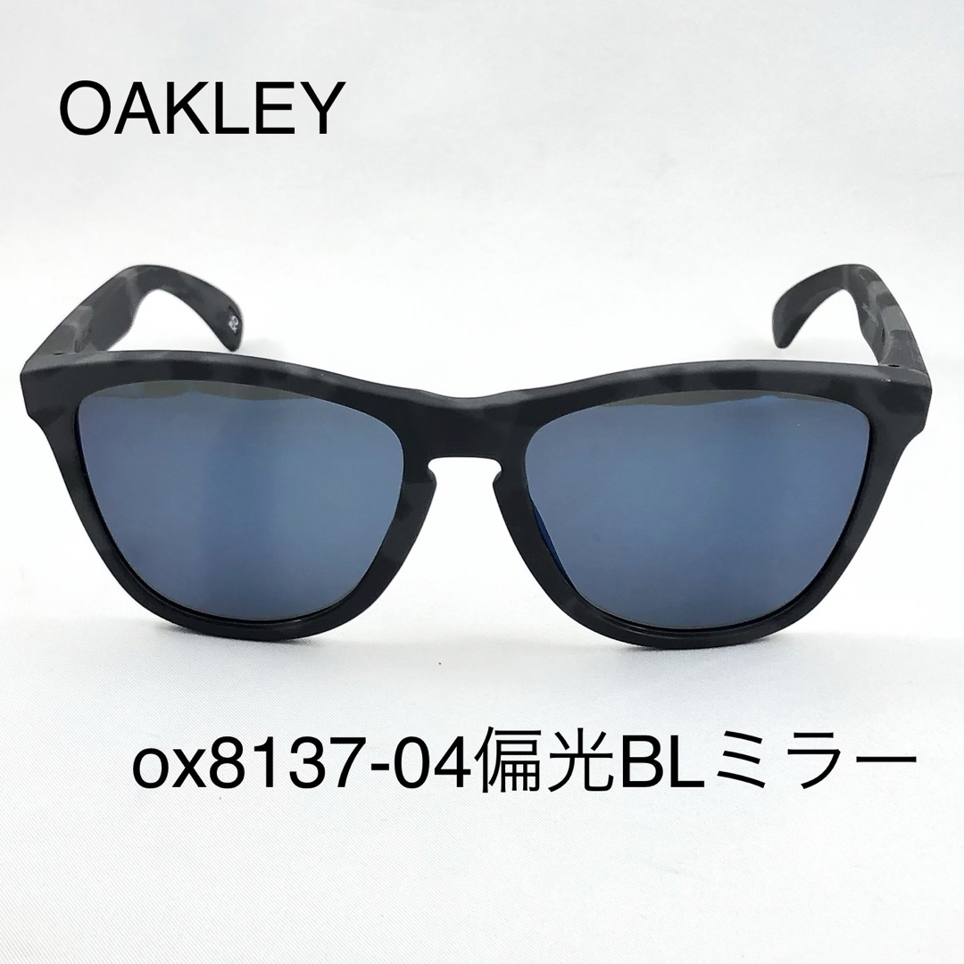 オークリーox8137-03偏光ブラウンサングラスFrogskins