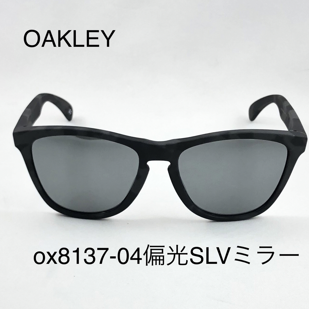 オークリーox8137-04偏光シルバーミラーサングラスFrogskins