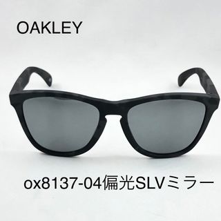 オークリー(Oakley)のオークリーox8137-04偏光シルバーミラーサングラスFrogskins(サングラス/メガネ)