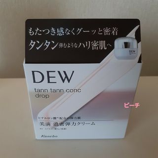 EasydewEX【レッド再生クリーム】カーミングモイスチャー送料込