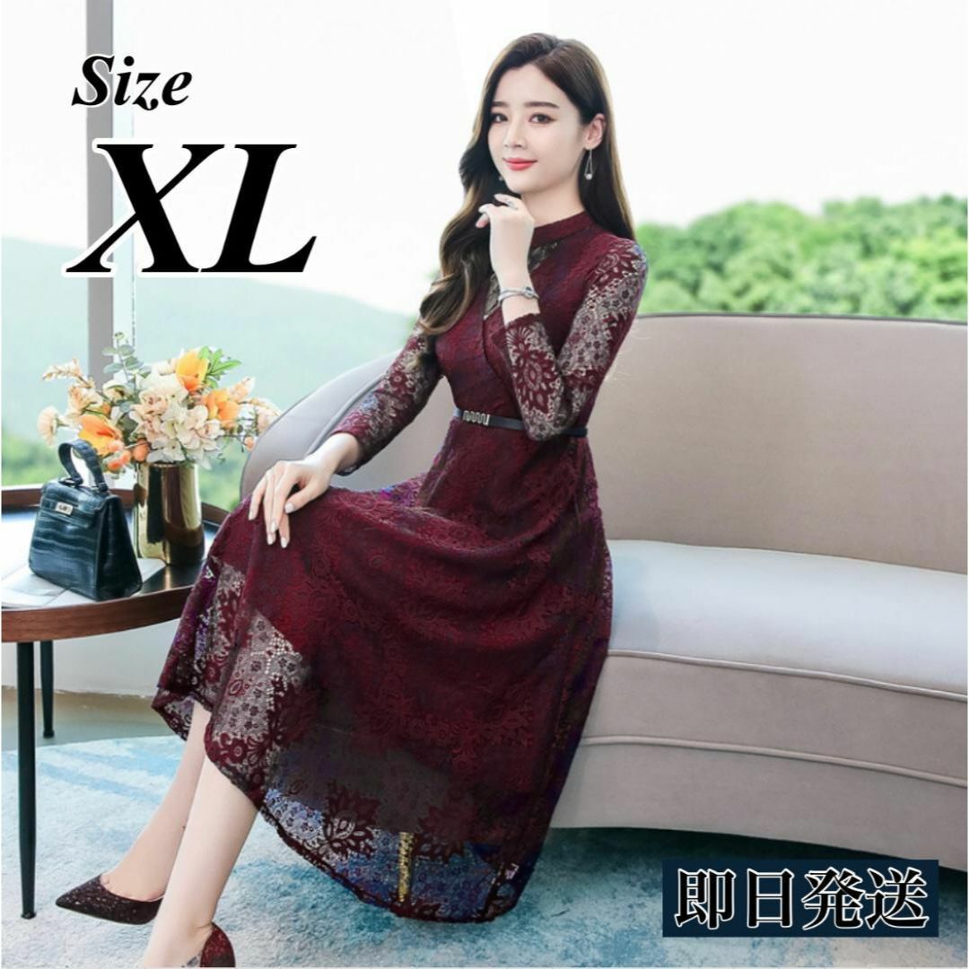 XL Aライン ボトルネック ワンピース ドレス お呼ばれ レース 結婚式