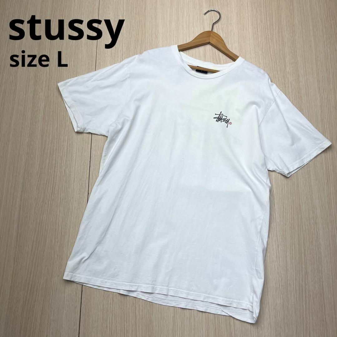 STUSSY　ステューシー　半袖Tシャツ　Lサイズ　送料無料