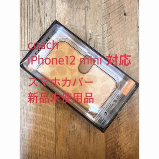 コーチ(COACH)の新品　COACH iPhone12 mini カバー 手帳型 sand コーチ(iPhoneケース)