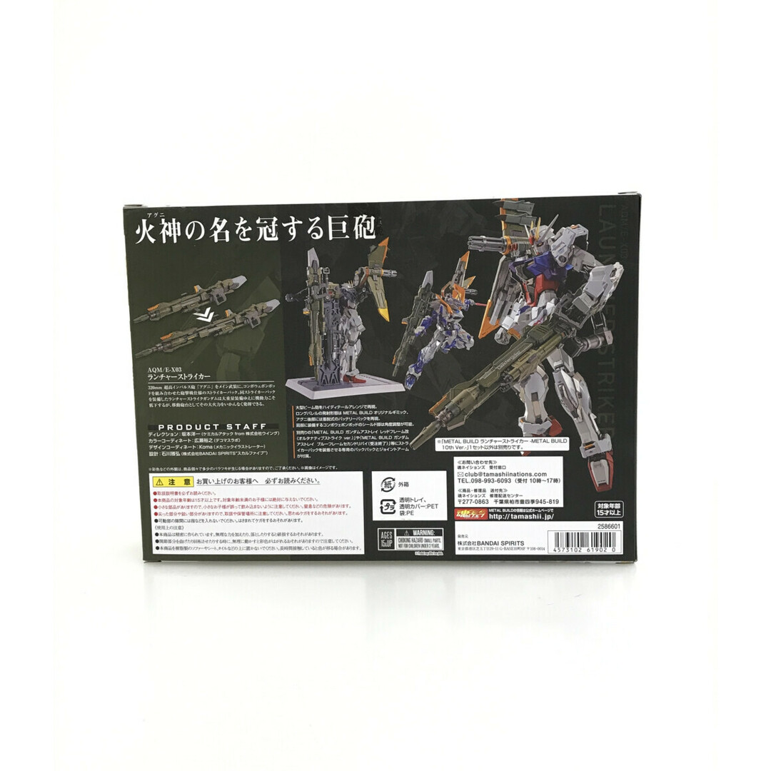 機動戦士ガンダムSEEDの通販 by rehello by BOOKOFF｜ラクマ