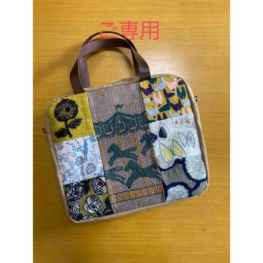 ミナペルホネン ハンドメイド バック-