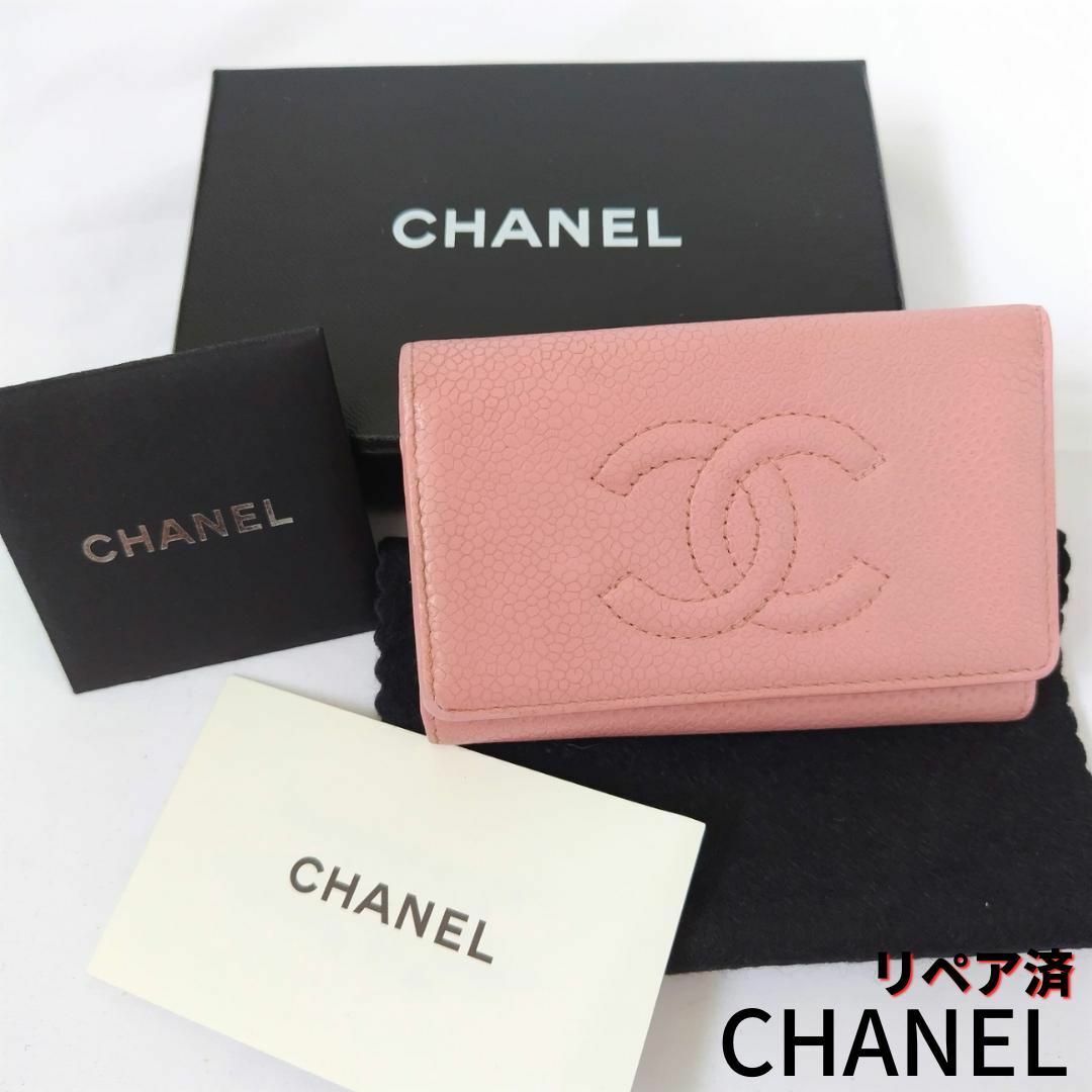 ［正規品］美品　CHANEL ココマーク　キャビアスキン　6連キーケース