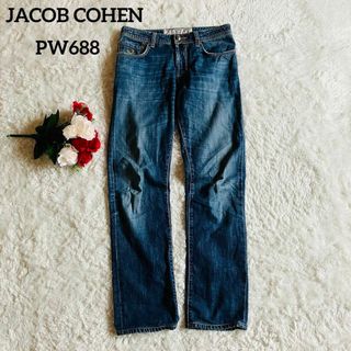 ヤコブコーエン(JACOB COHEN)のヤコブコーエン　デニムパンツ　pw688 ジーンズ　ボタンフライ　30 刺繍ロゴ(デニム/ジーンズ)