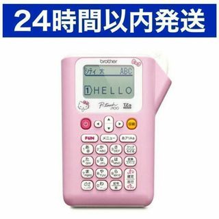 サンワサプライ PM2.5測定器 ホルムアルデヒド 雑貨③の通販|ラクマ