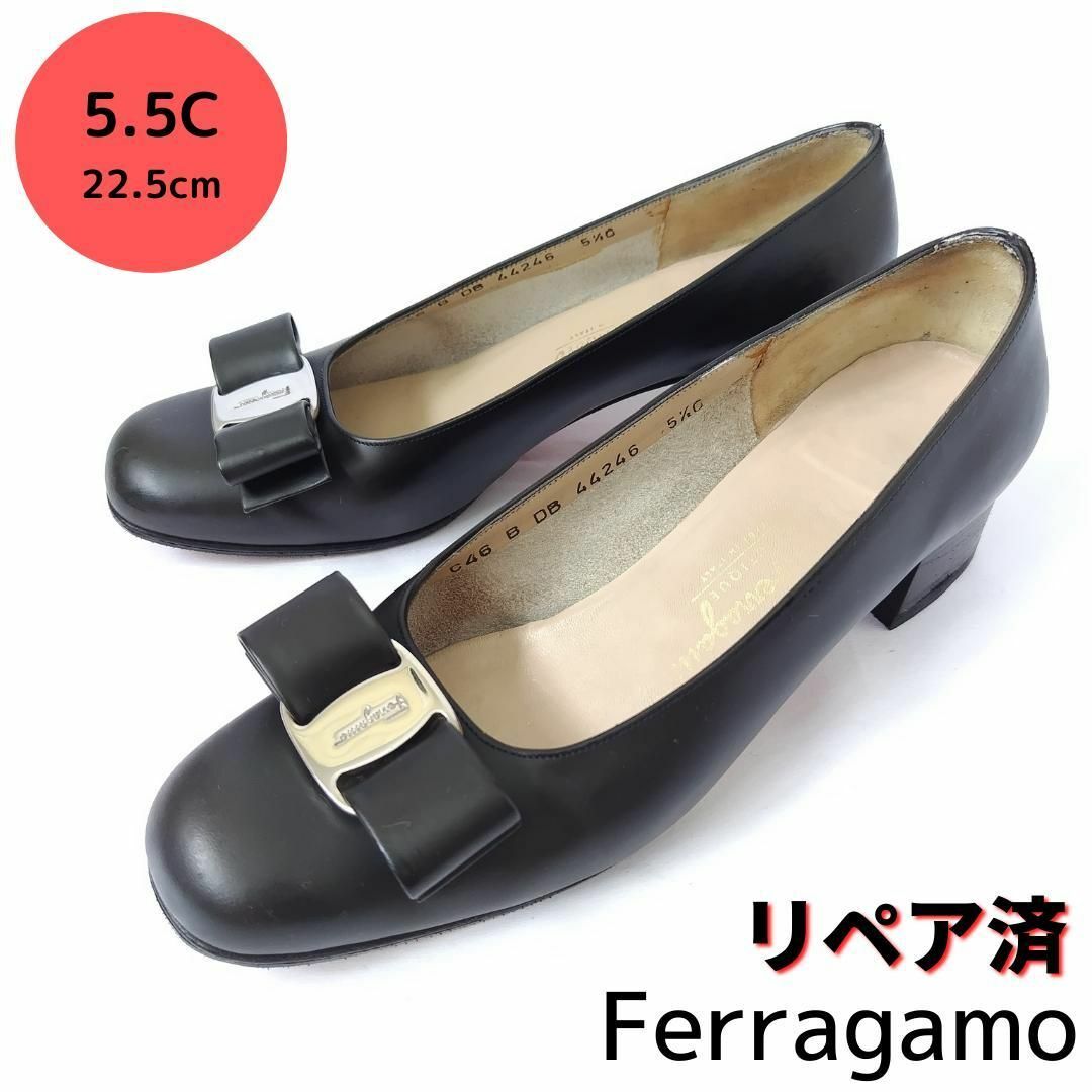 Salvatore Ferragamo パンプス 2足セット 24㎝ フェラガモ