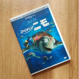 DVD ファインディング・ニモ(舞台/ミュージカル)