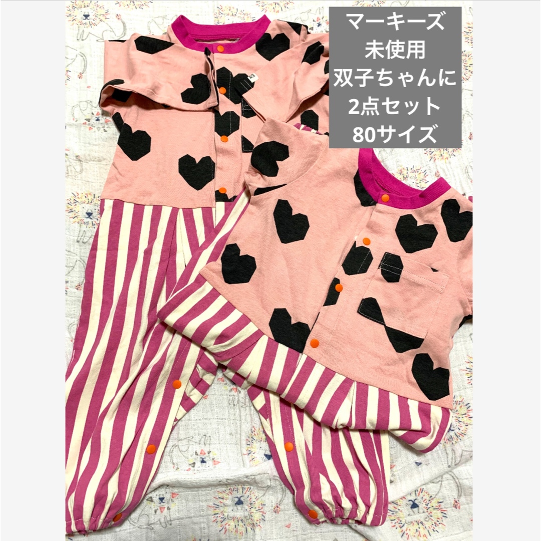 MARKEY'S(マーキーズ)のマーキーズ　未使用　ロンパース2点セット キッズ/ベビー/マタニティのベビー服(~85cm)(ロンパース)の商品写真